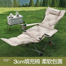 躺椅折叠午休户外折叠椅便携式月亮椅办公室午休露营椅子加棉