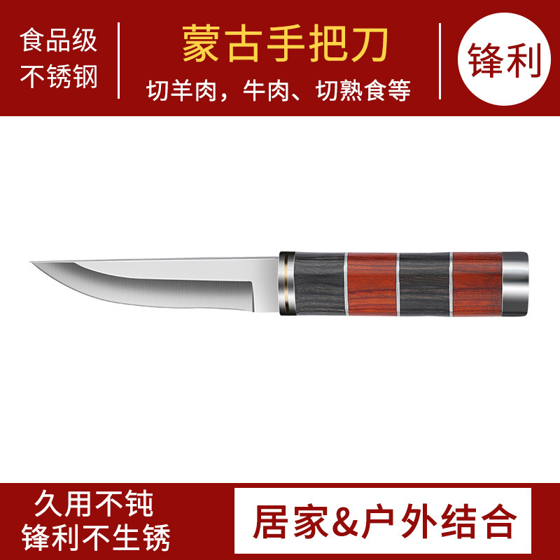 Cuchillo de acero de Damasco cuchillo de fruta portátil cuchillo de fruta portátil cuchillo afilado al aire libre de alta dureza Yangjiang