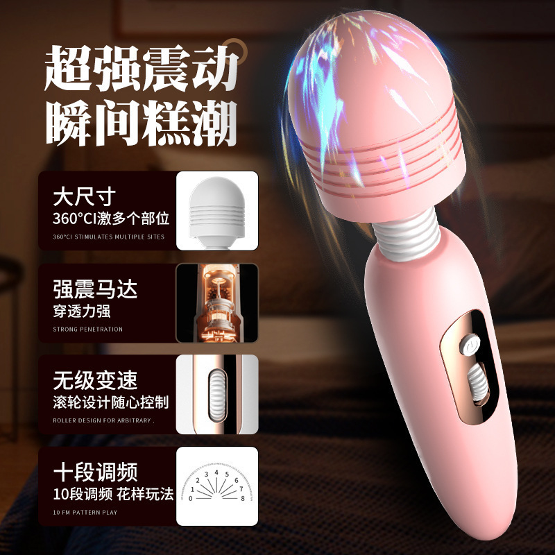 Vibrator de barra de vibración AV, artículos sexuales para mujeres, artículos sexuales para adultos, 84 / caja
