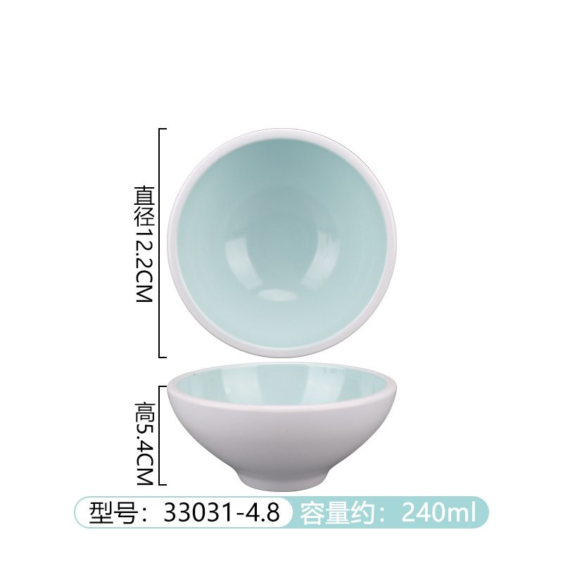 33031-4.8 [파란색과 흰색]