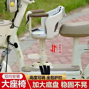 Electric scooter child seat, front-mounted, adjustable height, rotating, with shock absorption, for baby bicycles, ensuring safety