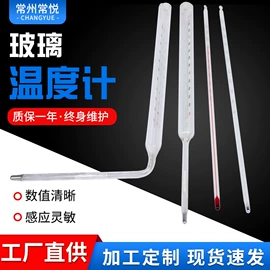 流量计;玻璃温度计;船用仪器仪表