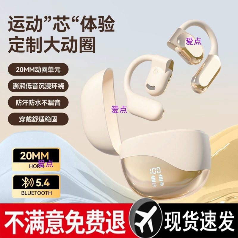 Открытая Bluetooth-гарнитура, наушники, без вкладышей, длительная носка, безболезненная, костная проводимость, спортивная, водонепроницаемая, беспроводная, новая модель для бега