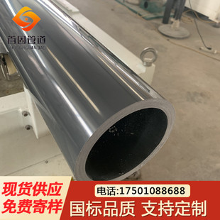 315���ɫ�Ӻ񻯹��� DN300�Ӻ���˹��I�ܲ������|�U��ˮ̎��