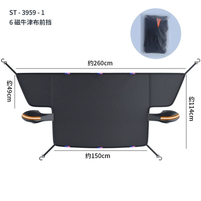 Car front gear sun shield enlarged Car snow shield - st-3959-orange-reflective-strip6-magnet-oxford-cloth-windshield-sunshade-side-window-shades-4-windproof-straps-pe-bag