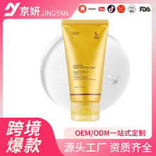 �羳��Ĥ���Ὢ�S�S����c������ FACE MASK ˯����Ĥ�TĨ˺����Ĥ