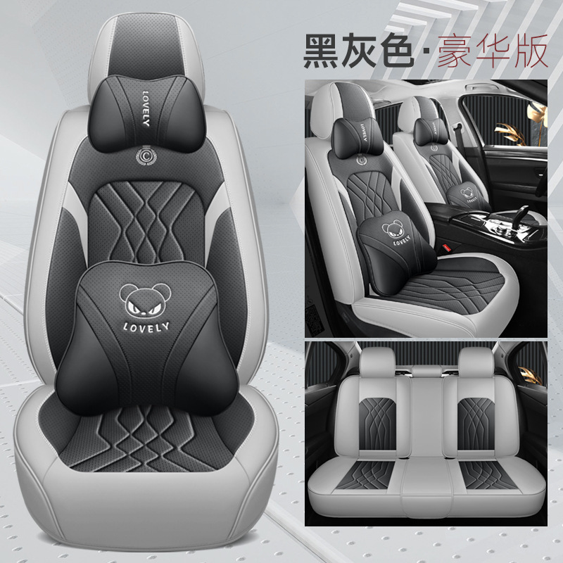 2025年新款全包全皮四季通用汽车坐垫座椅套厂家批发|undefined