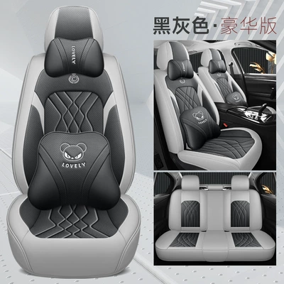 Four Seasons Pad: Cover Manufacturer Wholesale - black-gray-deluxe-edition-universal-model
