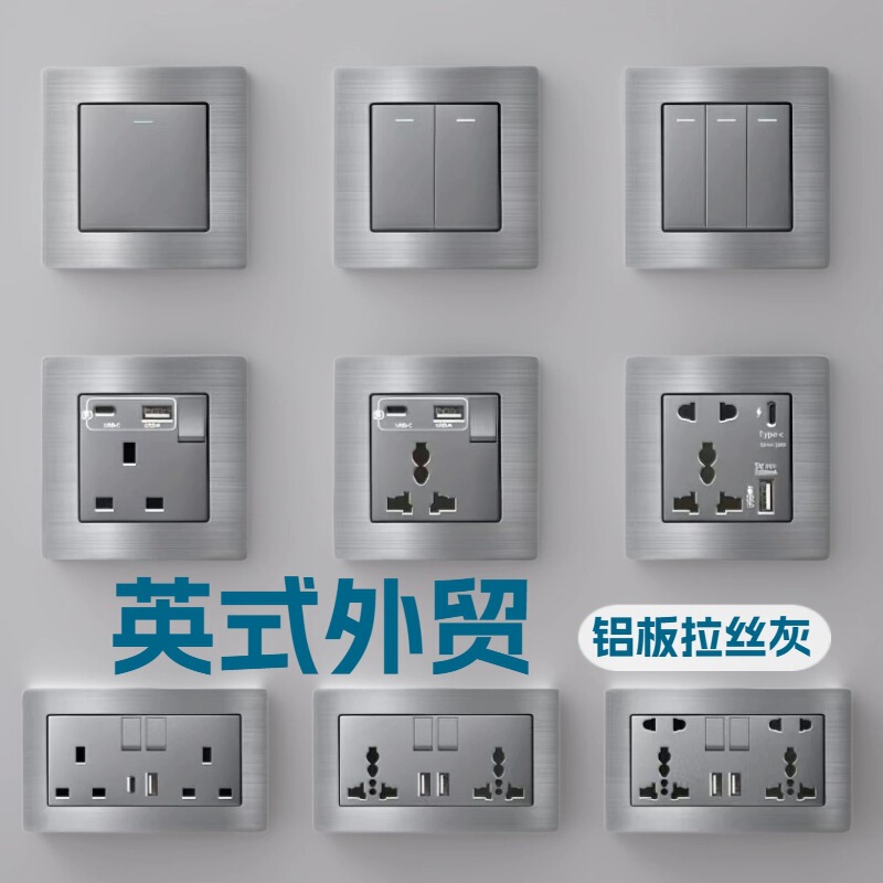 13A British Socket with USB Fast Charging Type-C British Standard Hong Kong and Macao Version Square Foot Plug Gray Metal Aluminum Brushed Panel 13A British Socket with USB Fast Charging Type-C British Standard Hong Kong and Macao Version Square Foot Plug Gray Metal Aluminum Brushed Panel