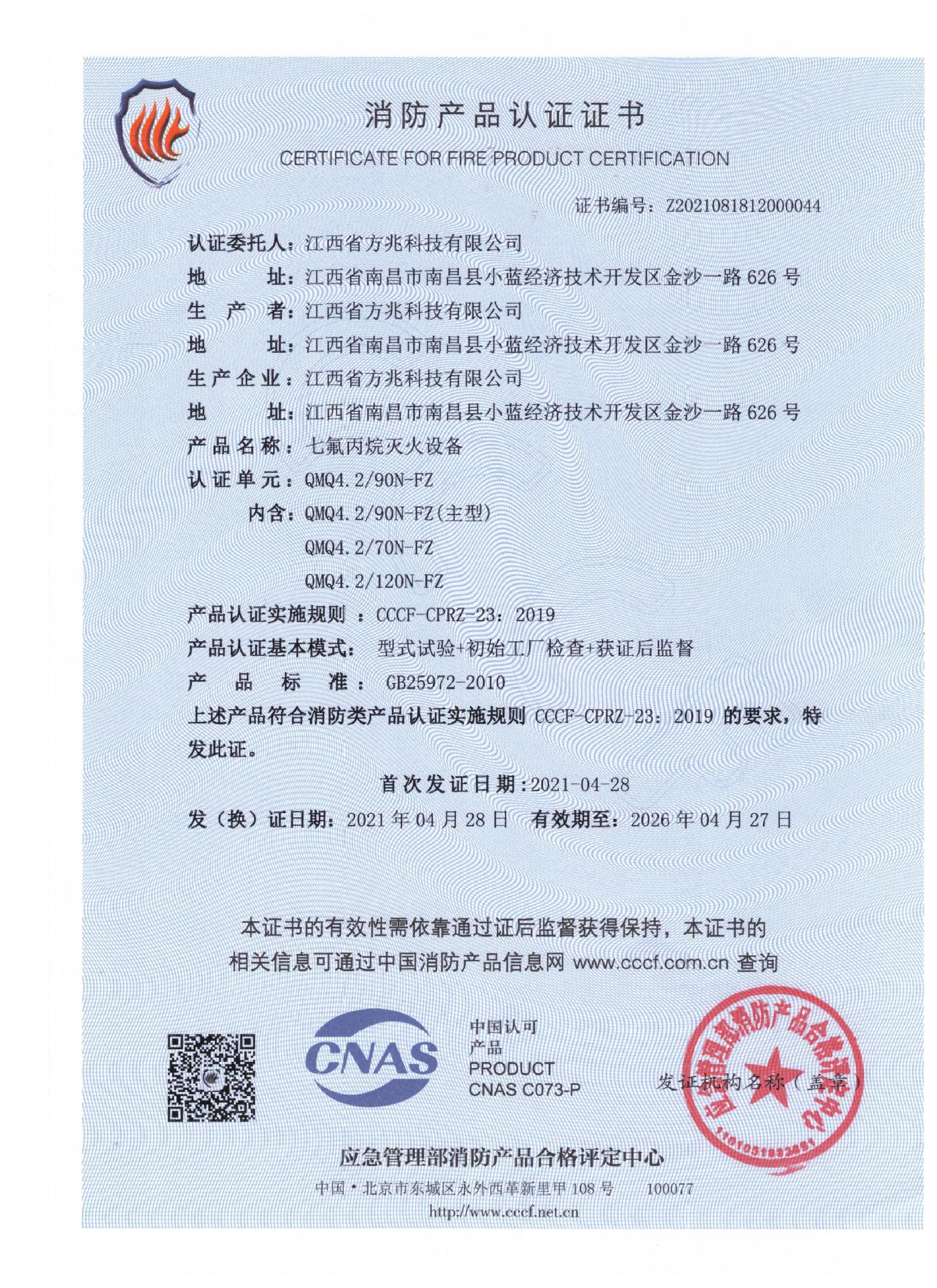 微信图片_20210719092407