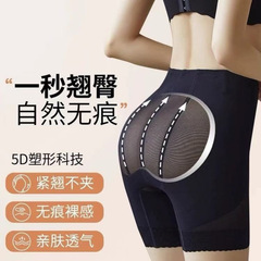 夏用軽量シームレスシェイプアップお腹引き締めヒップアップパンツ ハイウエスト肌に優しい通気性のある体型補正露出防止安全パンツ