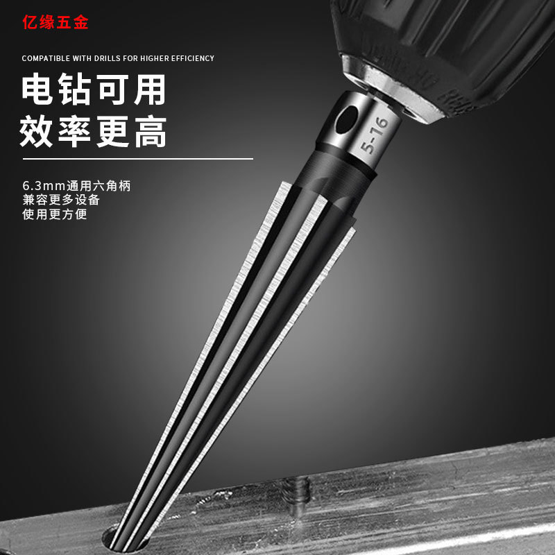 多用锥度铰刀木工型机用锥形铰刀T型铰刀开孔器倒角扩孔沉头刃具