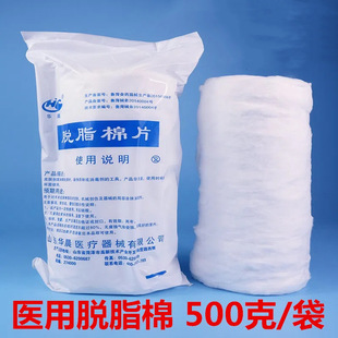 �t��Ó֬��Ƭ�޾�500g������ݻ��y������պ�ƾ��������ș���޾�