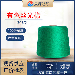 Դ�^���S���l����ᘿ�����100%��z�w�S����zë�� 30֧�z����