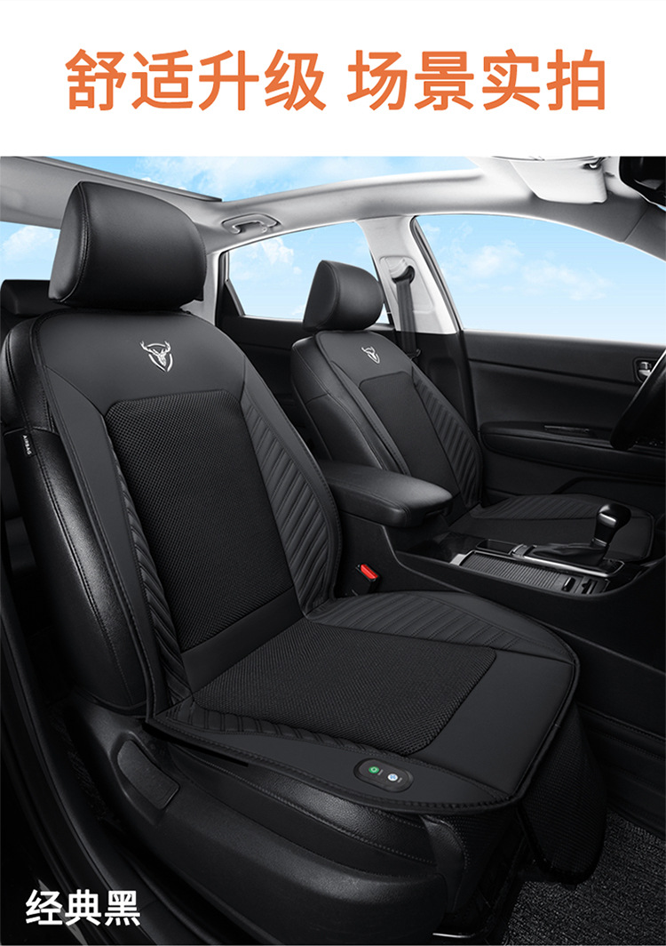25 New Four Seasons General KY010 Big Fan 12V24V Ventilation Cool Breathable Car Interior Single Seat