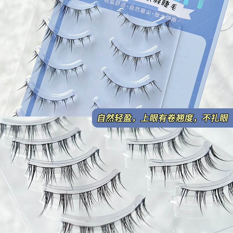 BQI片式假睫毛 细梗浓密自然仿真仙子毛泰妆欧美风眼睫毛