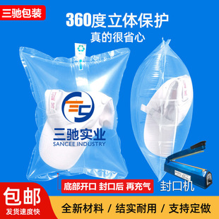 Sanchi Anti-Pressure Hat Packaging Bag Shoe Stretcher Filled Bag Sun Protection Hat Black Bubble Inflatable Bag in Stock