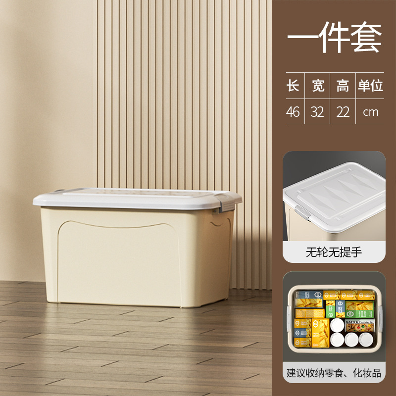 塑料收纳箱特大号带盖衣物玩具零食储物盒大容量家用整理箱批发|undefined