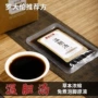 泡脚解郁代发足浴液