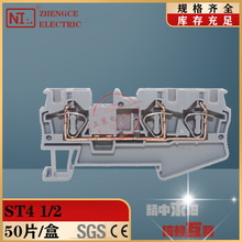 �S��ֱ�N�������i����ST-4 TWIN 1/2�\ʽ���i���ӽӾ�������