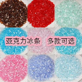 饰品配件;美甲饰品;金葱粉