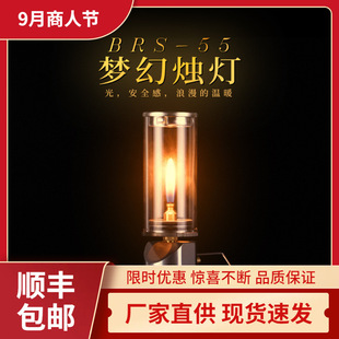 Brother Jieden Brs-55 Camping Style Light Gas Candle Light Outdoor Camping Style Equipment Gas Light Tent Gas Outdoor Light