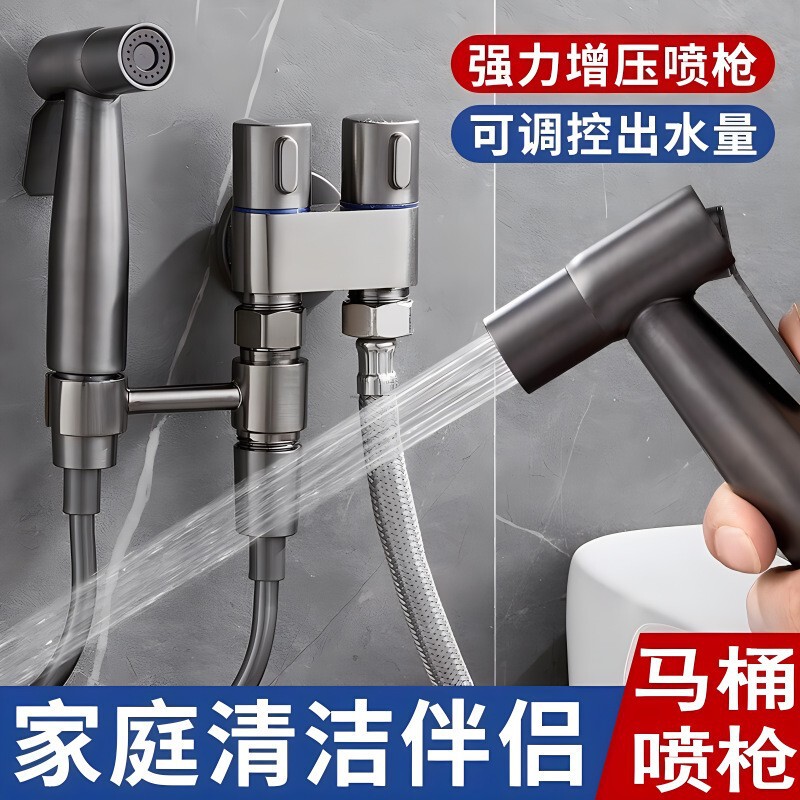 304 ステンレス鋼の女性用洗浄器、お尻洗浄、ボディ洗浄、洗浄器、トイレコンパニオン、ブースタースプレーガンセット、ユニバーサル|undefined