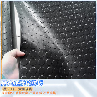 Industrial rubber plate Willow Leaf herringbone pattern wear-resistant steel plate pattern natural rubber pad insulation non-slip pad shock absorption rubber pad