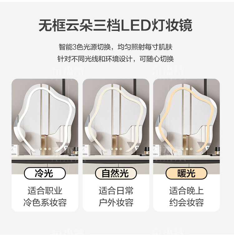 610梳妆台_12