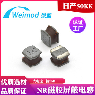 ���l�NƬ���z늸�NR3010 3x3��Ȧ�������ܷ⹦��늸��͸ߜش����