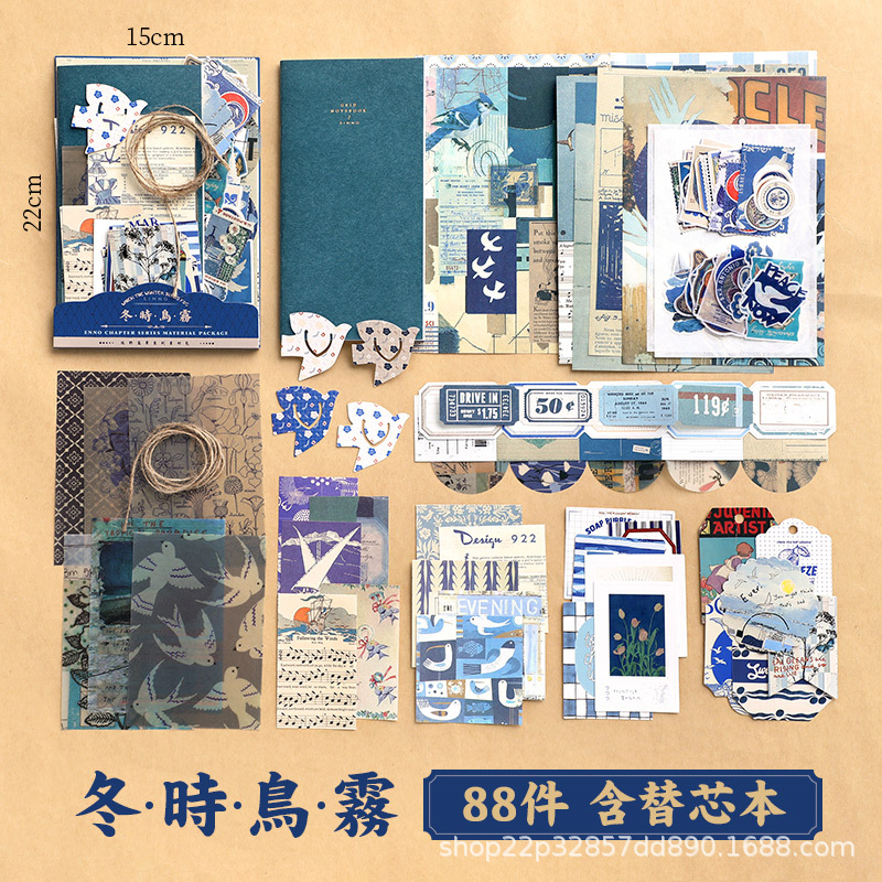 Etiqueta engomada de material de cuenta manual de la serie retro de Xinmo Etiqueta engomada de decoración de cuenta manual Etiqueta engomada de mariposa Capítulo de Tono Etiqueta engomada europea