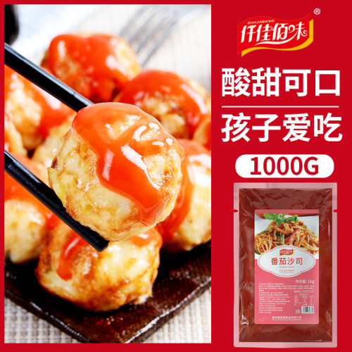 Tomato sauce 1kg commercial household pasta fruit tomato sauce vegetable sushi hand cake fried chicken dipping sauce