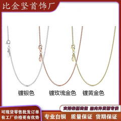 Panjia ネックレスシンプルなベーシックチェーン電気メッキ鎖骨チェーンファッションペンダント 520 ネックレス延長チェーン O 字型チェーンフェミニン