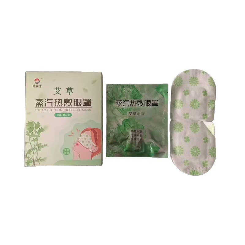Jianyuan Moxibustion スチーム温湿布アイマスク、ヨモギアイマスク、グラフェンアイマスク、灸館排水、顧客開拓、販売用の小さなギフト|undefined