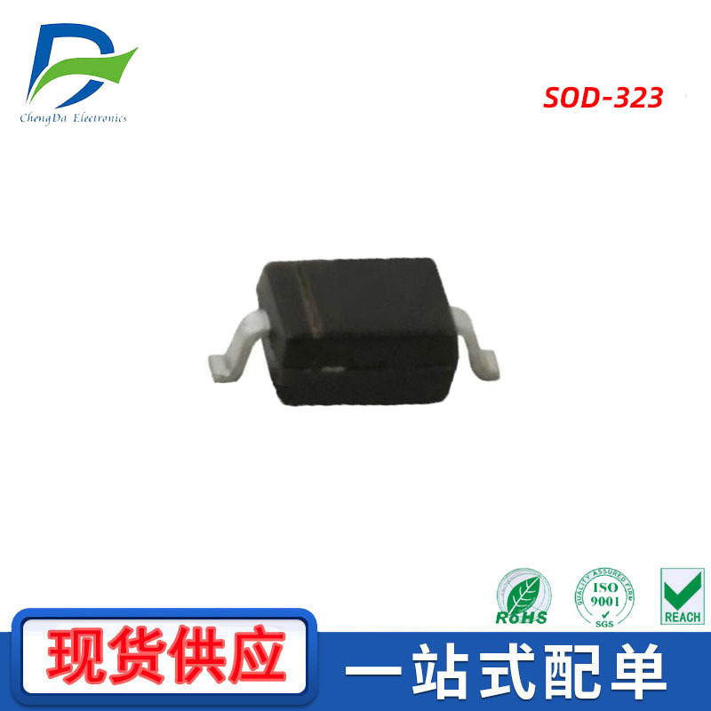 肖特基二极管  NSR0320MW2T3G/封装SOD-323全新现货供应/请勿直拍