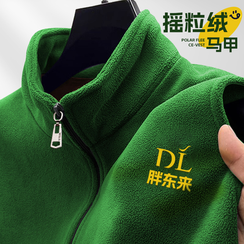 Supermarket Vest with Logo Printed Work Clothes Autumn and Winter Volunteer Publicity Promotion Work Clothes Fleece-Lined Red Vest Vest Supermarket Vest with Logo Printed Work Clothes Autumn and Winter Volunteer Publicity Promotion Work Clothes Fleece-Lined Red Vest Vest