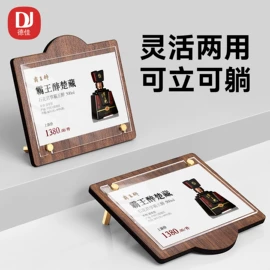 POP广告纸;台卡;相框、画框