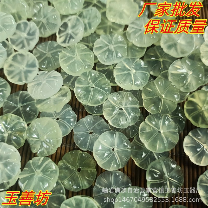 Jade Lotus pendant Xiuyu Lotus pendant Xiuyan Jade plum blossom diy handmade accessories wholesale jewelry Jade Flowers