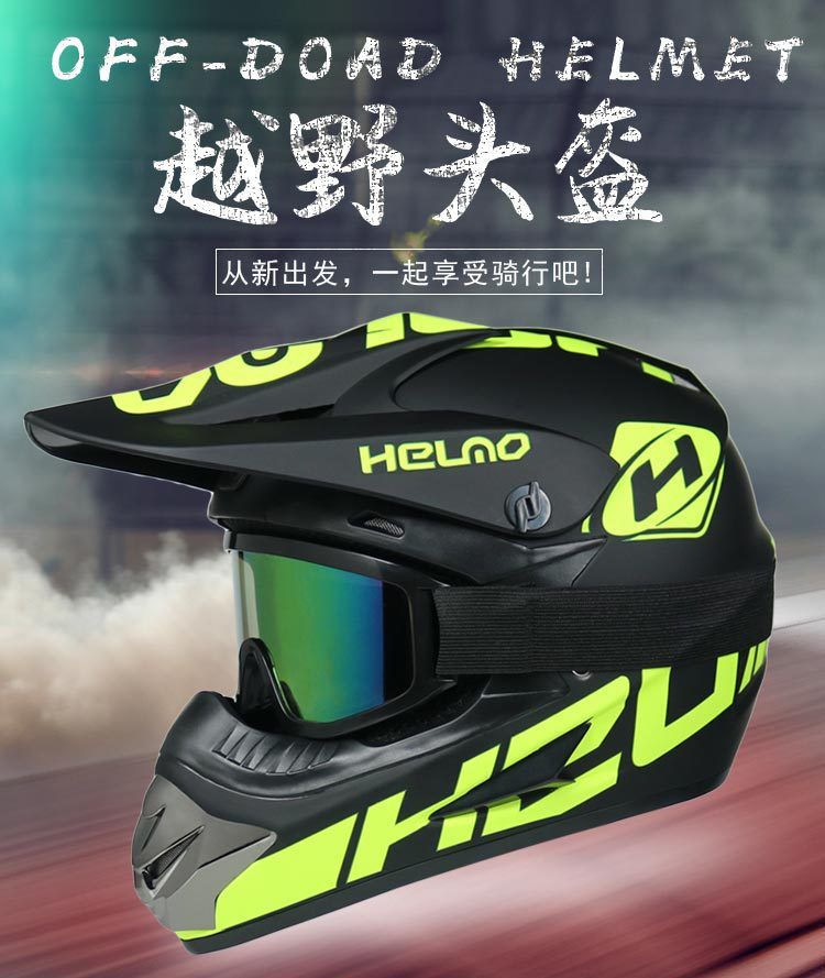 Off-road Helmet Rally Karting Helmet Downhill Mountain Bike Full Helmet