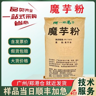 �F؛ֱ�l ħ���z ħ��� ʳƷ�����ͷ� ���턩 һ��ħ���