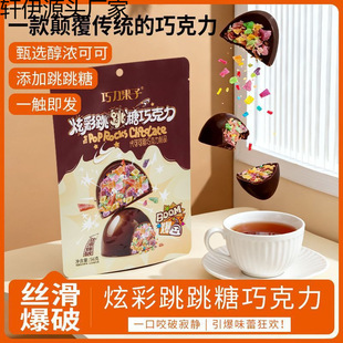 �Ų��������ɿ���ζ�ó�����Ȥ�k�����eС��ʳ�������b��y��