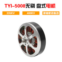 ����5008���335/400KV����������������ʽ��ˢ������ߺ���AOPA