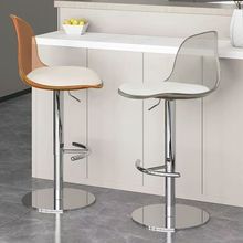 吧台轻奢升降旋转现代简约家用岛台餐椅办公吧台酒吧椅清吧旋转椅
