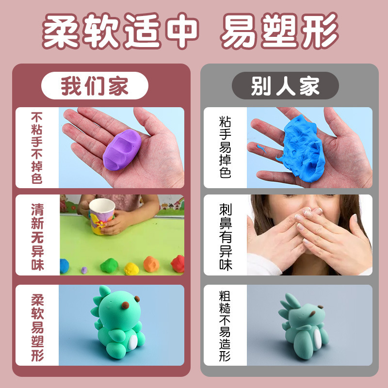 モーニングライト超軽量粘土子供用安全無臭抗菌粘土カラー泥幼稚園おもちゃ小学生専用手|undefined