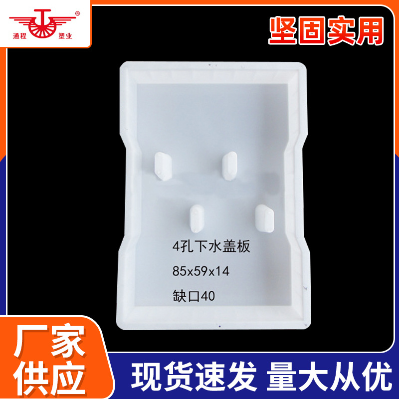 厂家供应  通程下水盖板 沟盖板漏水盖板 铁路盖板承重沟盖板