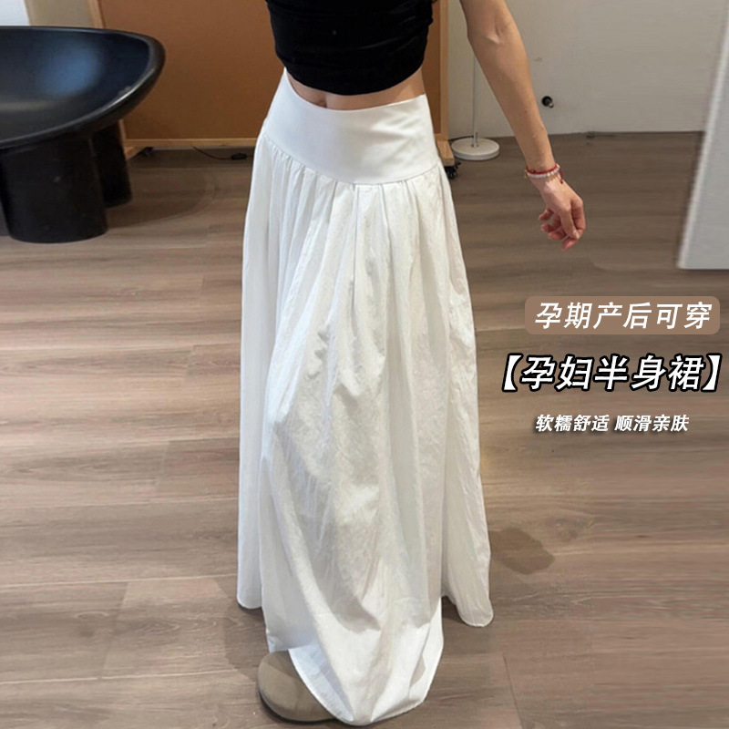 Pregnant Women's Beautiful White A-Line Long Skirt, Summer 2026 New Style, High-Waisted Umbrella Skirt for Pear-Shaped Body