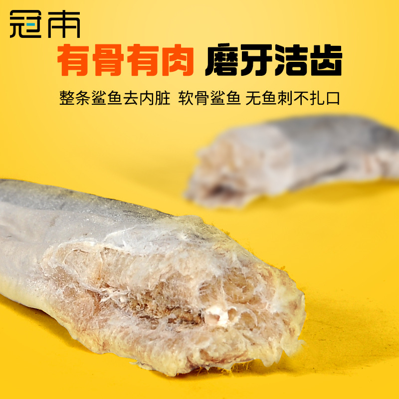 Freeze-Dried Small Shark Cartilage for Cats and Dogs, Pet Chew Sticks, Whole Dried Shark Skin and Meat
