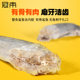 Cats and dogs freeze-dried small sharks dried shark cartilage pet grinding stick shark skin work whole fattening calcium supplement