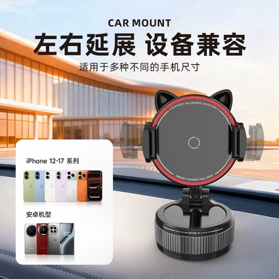 Car phone holder: suction cup for dashboard car
