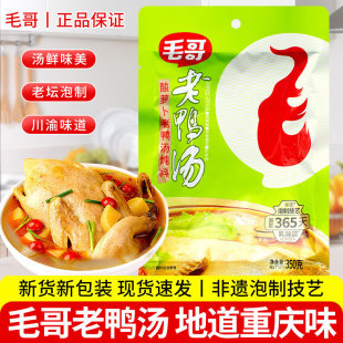 ���}��������350g�ؑc��˷۽z�����������ϰ�����